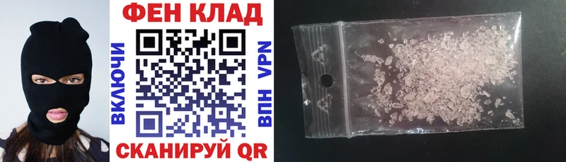 Купить закладки  Батайск  Амфетамин VHQ 