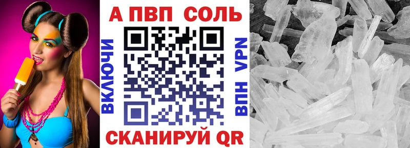 Alfa_PVP крисы CK  Купить закладки  Батайск 