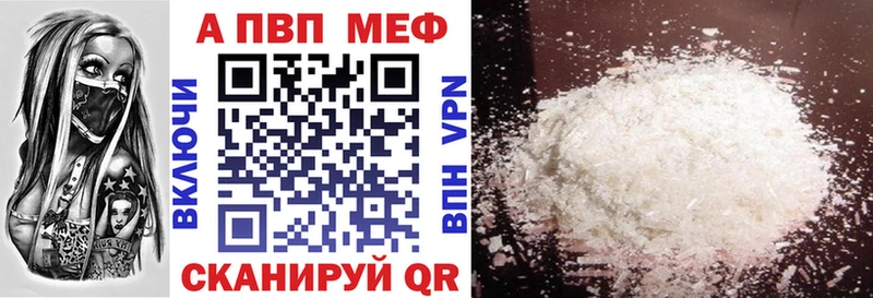 APVP СК Батайск