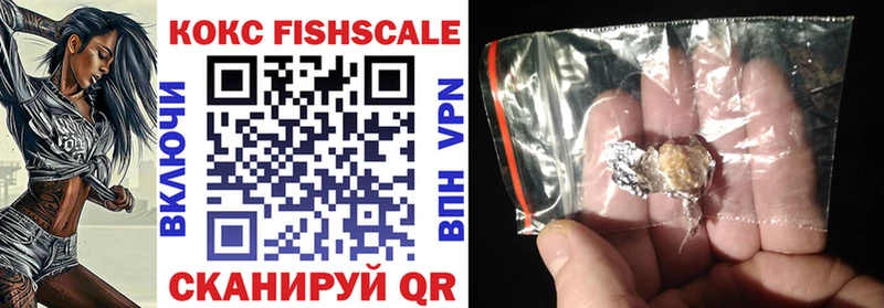 Кокаин 98% Батайск