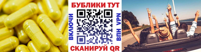 Купить  Батайск  Ecstasy 280мг 