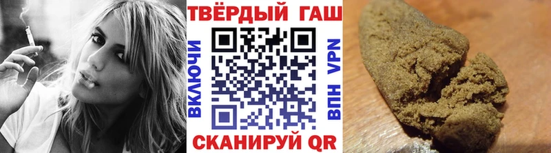 ГАШИШ Premium  Купить  Батайск 