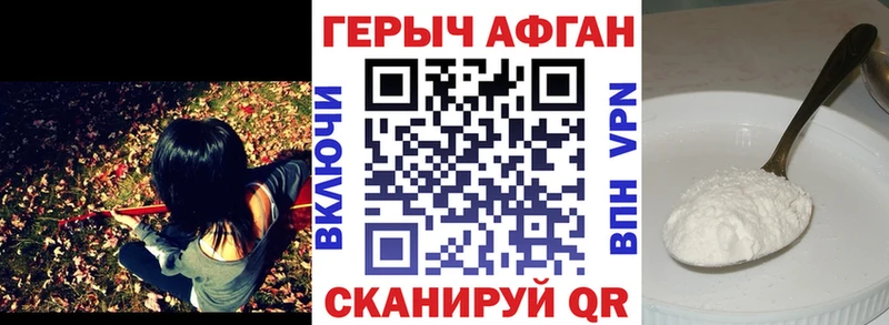 ГЕРОИН гречка  Купить  Батайск 