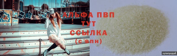 меф Нефтекумск