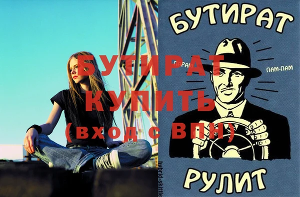 меф Нефтекумск