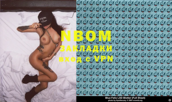 меф Нефтекумск