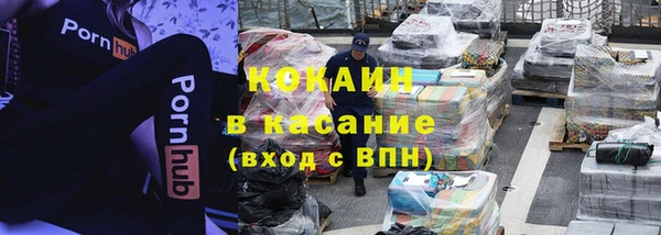 меф Нефтекумск