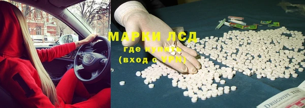 меф Нефтекумск