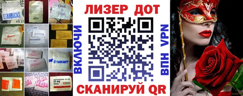 ЛСД экстази кислота  Купить  Батайск 