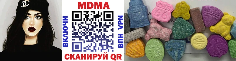 Купить  Батайск  МДМА Molly 