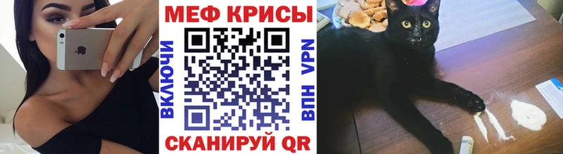 Мефедрон 4 MMC  Купить где  Батайск 