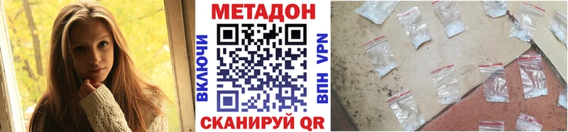 Метадон мёд  Купить закладки  Батайск