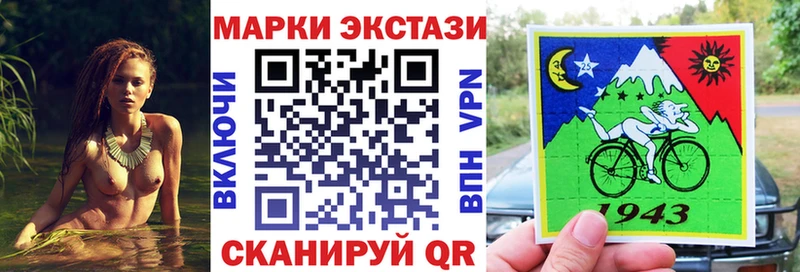 Марки NBOMe 1,8мг  Купить  Батайск 