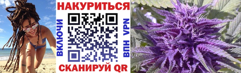 Канабис индика  Купить где  Батайск