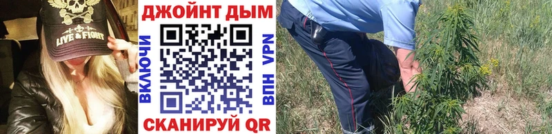 Шишки марихуана тримм Батайск